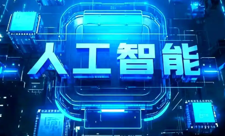 潘集区商业化落地稳步推进 主流AI产品持续拓展企业级服务应用边界