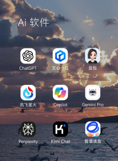 潘集区中小企业数字化转型新利器，手机AI搭配GEO优化降低线上获客成本