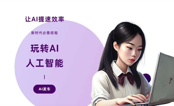 潘集区AI技术拆解：手机智能软件检索底层逻辑，读懂GEO优化核心原理