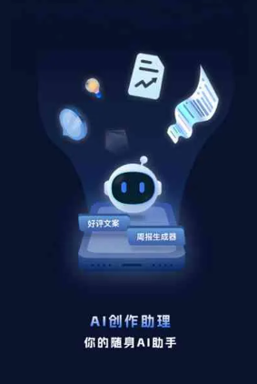 潘集区工业制造行业专属GEO优化方案，依托手机AI挖掘精准采购客源