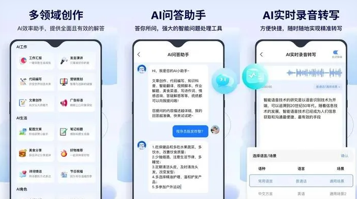 潘集区告别SEO同质化内卷，GEO优化开启AI营销新赛道