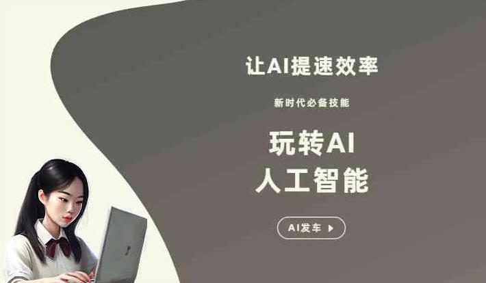 潘集区GEO优化完整科普：原理、价值与核心适配场景